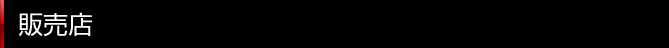�̔��X