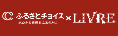 �ӂ邳�Ɣ[��