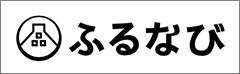 �ӂ邳�Ɣ[��