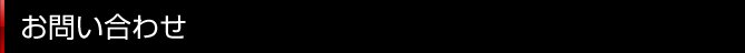 ���₢���킹